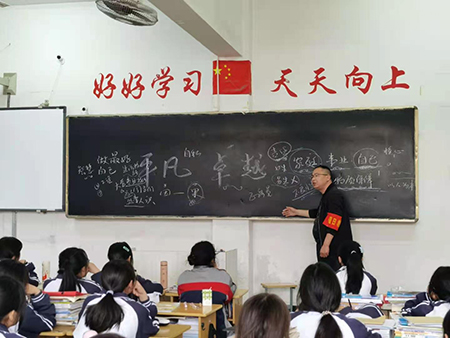 校长一课2.jpg 校长一课2.jpg