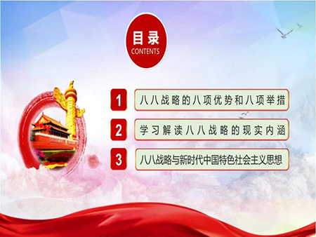 微信图片_20220617191231.jpg