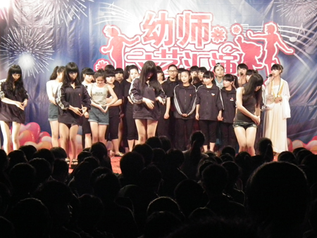 温州新纪元学校苍南分校